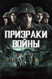 Images posters