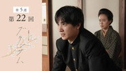 Episode 22