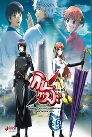 Gintama: The Final Chapter - Be Forever Yorozuya Film Downloaden