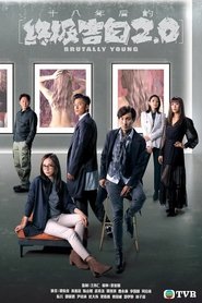 Brutally Young Season 2