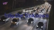 Episode 48