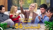 Episode 56