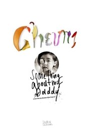 Cheong