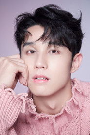 袁凯凯 is Bai Xize