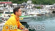 Toba Islands: Life and Love in a Traditional Community