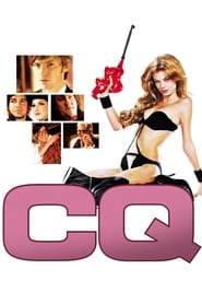 مشاهدة فيلم CQ 2001 مباشر اونلاين