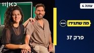 Episode 37