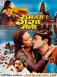 Ram Teri Ganga Maili Online HD Filme Schauen