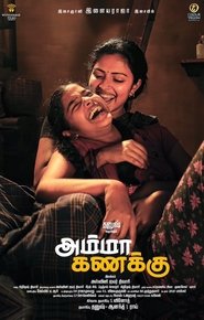 Amma Kanakku Film in Streaming Amma Kanakku Film in Streaming Completo in Italiano