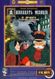 The Twelve Months en Streaming Francais The Twelve Months en Streaming Gratuit Complet Francais