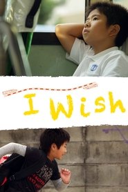 Watch I Wish (2011)