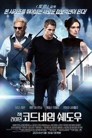 Images posters