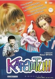 Karantin Film Plakat