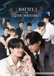 Image Battle of the Writers / Bătălia scriitorilor (2024)