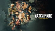 Match Fixing - The Nation At Stake