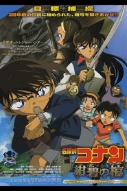 Detective Conan: Jolly Roger in the Deep Azure Netistä ilmaiseksi Detective Conan: Jolly Roger in the Deep Azure Netistä ilmaiseksi