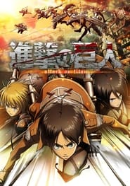 Attack on Titan aniworld