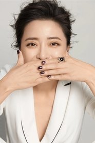 黄小蕾 黄小蕾