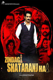 مشاهدة فيلم Zindagi Shatranj Hai 2023 مترجم