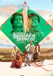 Bhagwan Bharose (2023) Bhagwan Bharose (2023)