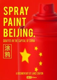 Spray Paint Beijing (2012) Spray Paint Beijing (2012)