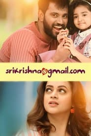 مشاهدة فيلم SriKrishna@gmail.com 2021 مترجم