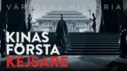 Världens Historia - Kinas första kejsare