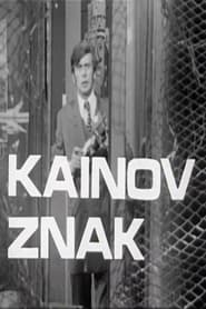 Kainov znak