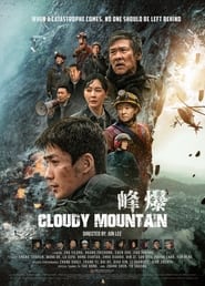 مشاهدة فيلم Cloudy Mountain 2021 مترجم