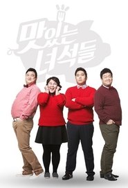 The Delicious Guys The Delicious Guys