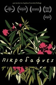 Pikrodafnes