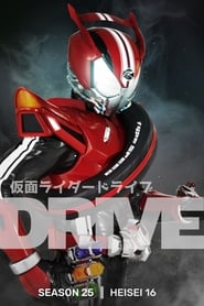 Kamen Rider - 555 Season 25