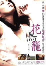 Images posters