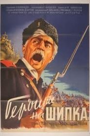 Heroes of  Shipka Ver Descargar Películas en Streaming Gratis en Español