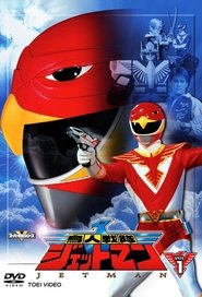 Jetman en Streaming gratuit sans limite | YouWatch Séries en streaming