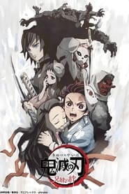 Demon Slayer: Kimetsu no Yaiba Sibling's Bond