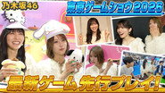 Episode 32