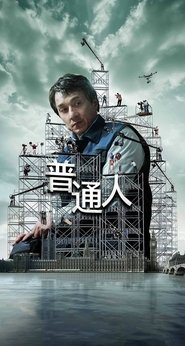 The Foreigner se film streaming