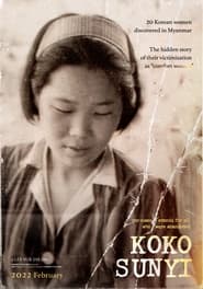 KOKO SunYi (2022) KOKO SunYi (2022)
