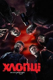 Images posters