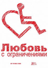 Love on the Roof Movie Streaming Love on the Roof Watch and Download Free Movie in HD Streaming