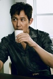 이정재 이정재
