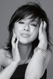Image Hiroko Yakushimaru
