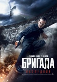 Brigada: Naslednik Online HD Filme Schauen