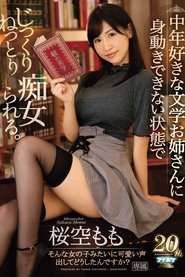 IPX-279 - This Literary Elder Sister Loves Dirty Old Men And Likes Getting Tied Down And Slowly And Relentlessly Slut Fucked Momo Sakura
