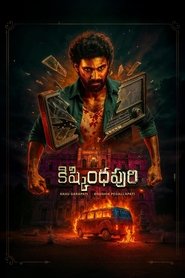 Watch Kishkindhapuri (2025) Full Movie in Telugu Dubbed Online – 1XBET Watch Kishkindhapuri (2025) Full Movie in Telugu Dubbed Online – 1XBET