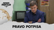 2523 Pravo potpisa