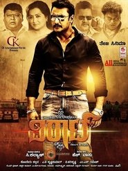 Viraat Dual Audio (Hindi-Kannada)