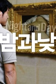 Night and Day HD Online Film Schauen