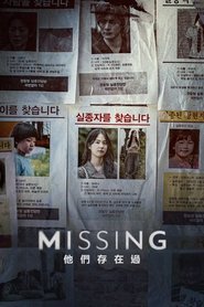 失踪:他们存在过 失踪:他们存在过